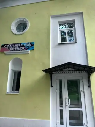 "Оп-Арт отель Летняя" — Москва: фото объекта размещения