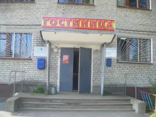 Гостиница «Мон Плезир» — Коряжма: фото объекта размещения