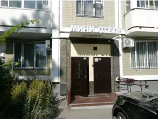 Отель "Уют" — Москва: фото объекта размещения