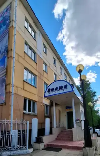 Гостевой дом «Вилюй» МУП «ЧАРОИТ» — Мирный: фото объекта размещения