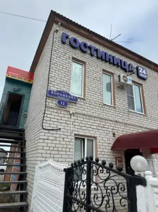 Гостиница "Золотой колос" — Амурская область: фото объекта размещения
