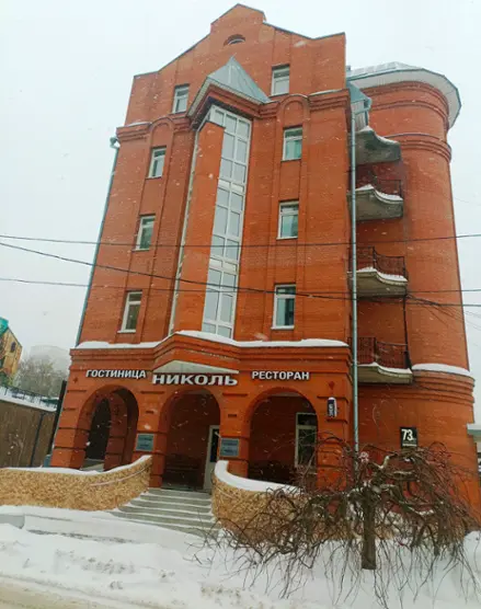 Гостиница Николь — Новосибирск: фото объекта размещения