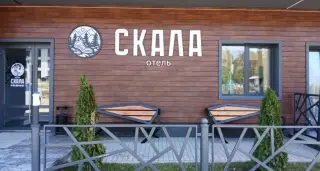 Гостиница "Скала" — Республика Алтай: фото объекта размещения