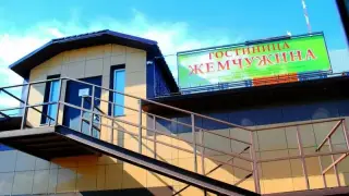 Гостиница "Жемчужина" — Скопин: фото объекта размещения