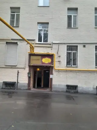 Отель "Арбатский" ООО "Синкотель Центр" — Москва: фото объекта размещения