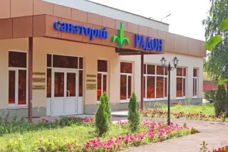 Общество с ограниченной ответственностью "Санаторий "Радон" — Ульяновск: фото объекта размещения