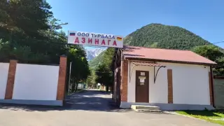 Гостиница «Дзинага» Общество с ограниченной ответственностью турбаза «Дзинага» — Республика Северная Осетия-Алания: фото объекта размещения