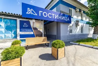 Гостиница "КОР" — Екатеринбург: фото объекта размещения