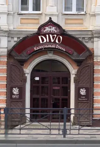 Капсульный отель "DIVO" — Смоленск: фото объекта размещения