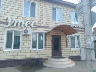 Отель «Утес» ИП Купченко О.С. — Уссурийск: фото объекта размещения