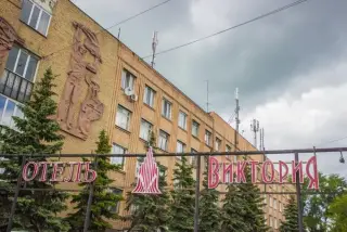 отель "Виктория" — Ульяновск: фото объекта размещения