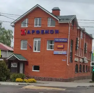 Городская гостиница "Парфенон" — Егорьевск: фото объекта размещения