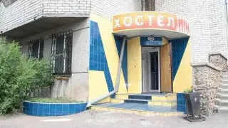 Хостел на Столярова — Чита: фото объекта размещения