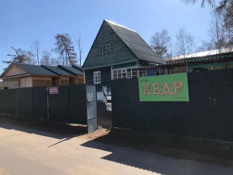 база отдыха Кедр — Забайкальский край: фото объекта размещения