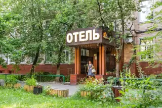 Отель"Ананас" — Москва: фото объекта размещения