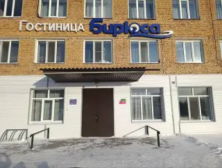Гостиница "Бирюса" ООО "ПРОМБЫТЖИЛСЕРВИС" — Красноярский край: фото объекта размещения