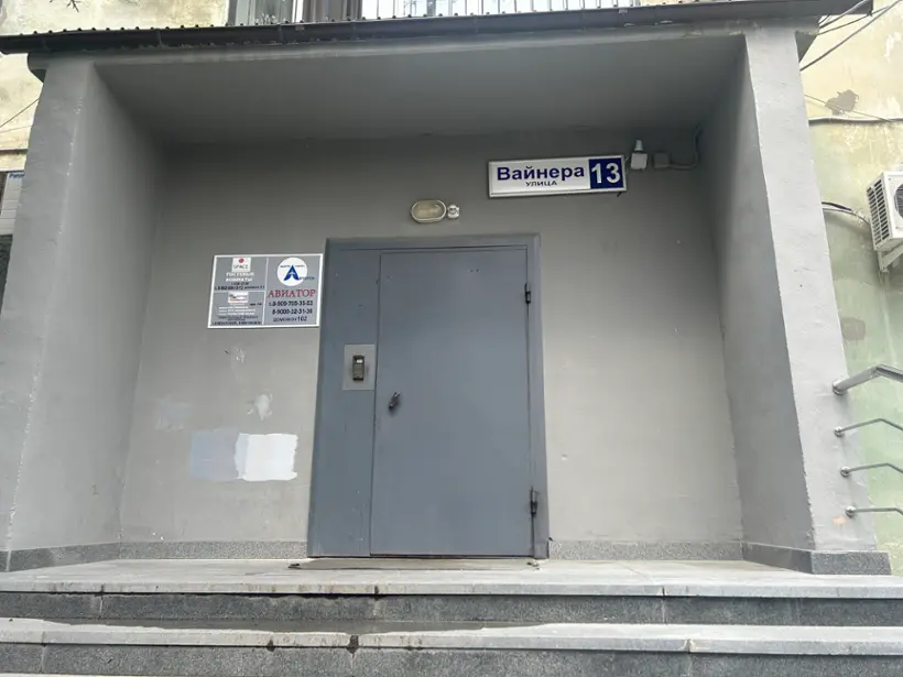 Гостиница Авиатор сити — Екатеринбург: фото объекта размещения