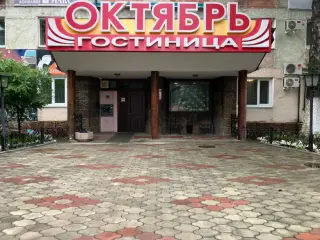 Гостиница "Октябрь" — Приморский край: фото объекта размещения