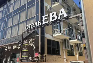 отель EVA — Сочи: фото объекта размещения