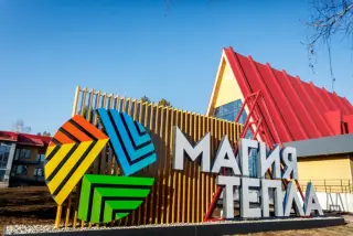 СПА Отель МАГИЯ ТЕПЛА — Магнитогорск: фото объекта размещения