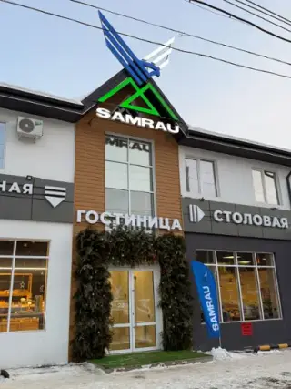 Гостиница Samrau — Республика Башкортостан: фото объекта размещения
