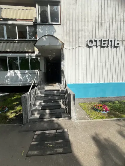 Отель Олива — Москва: фото объекта размещения