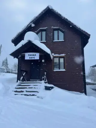 панда хаус — Кемеровская область - Кузбасс: фото объекта размещения