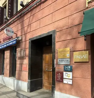 Мини-отель «Апельсин на Трубной» — Москва: фото объекта размещения