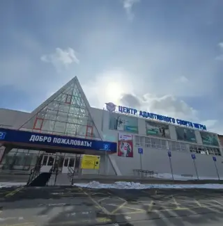 Гостиница "Региональный центр адаптивного спорта" — Сургут: фото объекта размещения