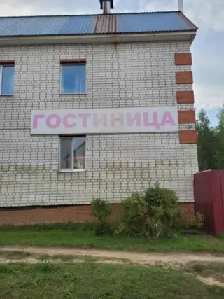 Гостиница "Натали" — Ветлуга: фото объекта размещения