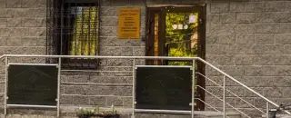 Гостиница "Аристоль отель" — Уфа: фото объекта размещения