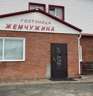 Гостиница "Жемчужина" — Томская область: фото объекта размещения