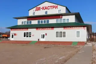 ГОСТИНИЦА\t«Де-Кастри»\tООО "Гостиничная сеть "ПЯТЬ ЗВЕЗД" — Хабаровский край: фото объекта размещения