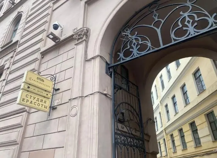 Отель Калейдоскоп на Итальянской — Санкт-Петербург: фото объекта размещения