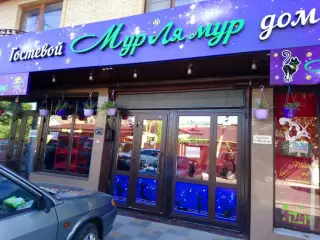 Курортный отель "Мур ля Мур" ИП Троицкая А.В. — Краснодарский край: фото объекта размещения