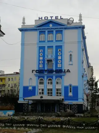Гостиница "ВМ-Центральная", ООО "Гостиница "ВМ-Центральная" — Магадан: фото объекта размещения