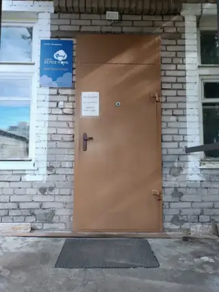 ООО "Гранд" — Архангельск: фото объекта размещения