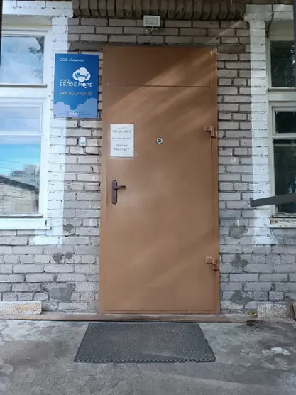 Гранд — Архангельск: фото объекта размещения