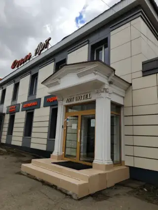 Городской отель "Арт" ИП Алекберов Фазил Наби оглы — Киров: фото объекта размещения