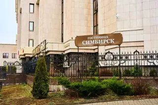Гостиница "Симбирск" — Ульяновск: фото объекта размещения