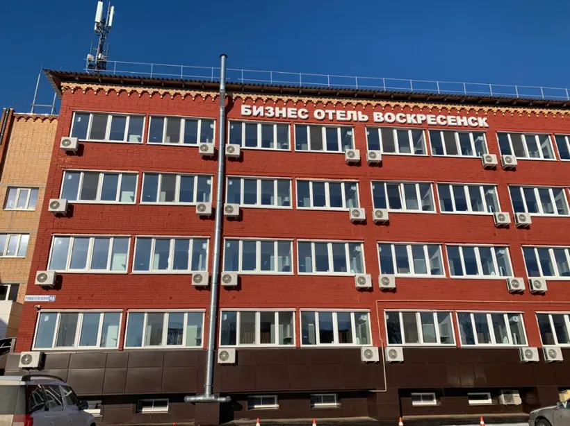 Городской отель Бизнес отель Воскресенск — Воскресенск: фото объекта размещения