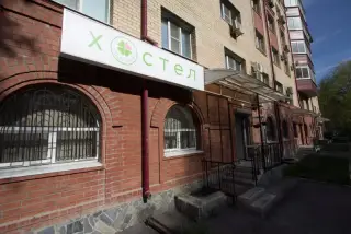 Хостел «Мини-отель «Clever house!»  ИП Дорофенко Н.А. — Екатеринбург: фото объекта размещения