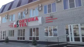 Гостиница "Фортуна" — Буденновск: фото объекта размещения