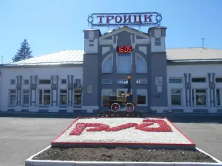 Комнаты длительного отдыха вокзала Троицк — Челябинская область: фото объекта размещения