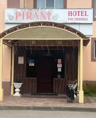 Гостиница «PIRANI» — Лихославль: фото объекта размещения