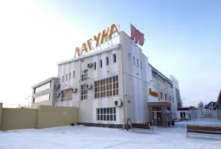 Спа-отель «Лагуна» ООО «Центр-Гарант» — Тюмень: фото объекта размещения