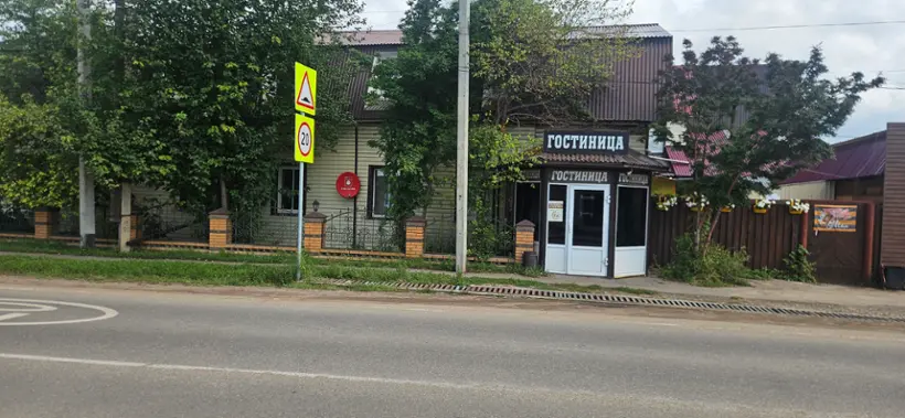 гостиница Империя — Иркутская область: фото объекта размещения
