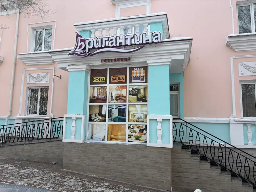ГК АЛЬКОР — Хабаровск: фото объекта размещения