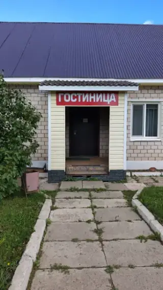 Зеленый Бор — Удмуртская Республика: фото объекта размещения