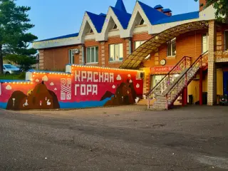 Гостиница "Красная гора" ИП Колыхалов А.В. — Оренбургская область: фото объекта размещения